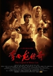 The Legend of Bruce Lee