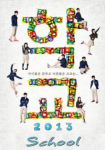 School 2013