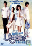 Brilliant Legacy