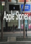 Apple Stories