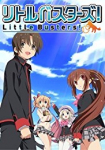 Little Busters!