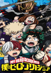 Boku no Hero Academia