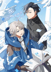 A Gentle Noble's Vacation Recommendation *german subbed*