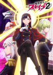 Demon Slave *german subbed*