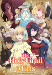 The Holy Grail of Eris *german subbed*